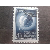 1957 Первый спутник