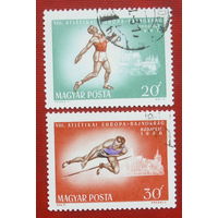 Венгрия. Спорт. ( 2 марки ) 1966 года. 8-20.