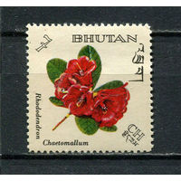 Бутан - 1967 - Цветы 7Ch - [Mi.132] - 1 марка. MNH, MLH.  (LOT EK11)-T10P5
