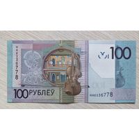 100 рублей 2022 г, серия НН, UNC