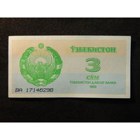 Узбекистан 3 сума 1992г.