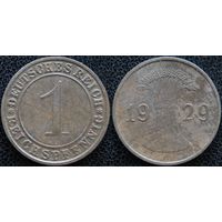 YS: Германия, 1 рейхспфенниг 1929A, KM# 37 (2)