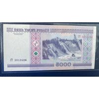 5000 рублей 2000 года Беларусь серия СТ. UNC!!!