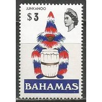 Багамы. Королева Елизавета II. Юнка. Национальный фольклор. 1971г. Mi#332.