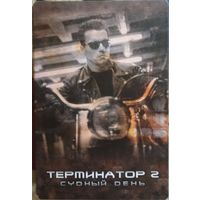 Терминатор 2: Судный день (2 DVD)