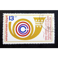 Болгария 1986 г. 15-й Конгресс Всемирного Почтового Союза, София 1986 год, полная серия из 1 марки #0031-Л1P3