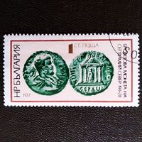 Марка Болгария 1977 год Монета