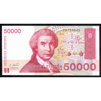 CROATIA/Хорватия_50.000 Dinara_30.05.1993_Pick#26.a_UNC