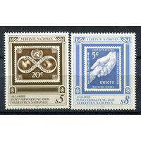 ООН (Вена) - 1991г. - 40 лет почтовому объединению ООН - полная серия, MNH [Mi 121-122] - 2 марки