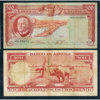 Ангола 500 Эскудо 1970 год.