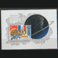 З. БЛОК 159. 1982. Совместный советско-французский космический полет. ЧиСт.