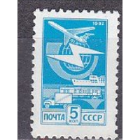 СССР 1983 Стандарт простая.бумага. 5 коп.Голубая.**