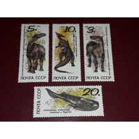 СССР 1990 Фауна Динозавры 4 чистые марки