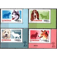 2001 Румыния 5574-5577 Собаки 3,50 евро