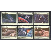 Космос Куба 1985 год серия из 6 марок