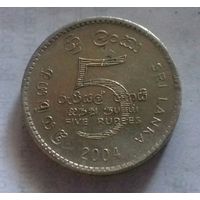 5 рупий, Шри Ланка (Цейлон) 2004 г.