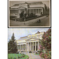 2 открытки 1947 и 1986 гг. "Музей изобразительных искусств им. А.С.Пушкина"