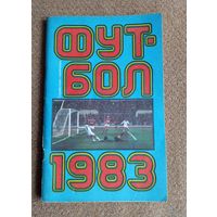 Календарь-справочник.Футбол 1983 г Москва