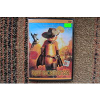 Кот в сапогах (DVD Video)