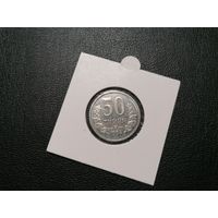 50 тийин 1994