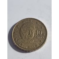 Греция 10 евроцентов 2009