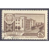 СССР 1960 Герб Марийская АССР