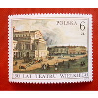 Польша. 150 лет театру. ( 1 марка ) 1983 года.