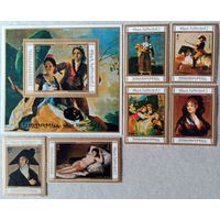 Манама. Картины Ф.Гойя, испанского художника и литограф.