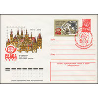 Художественный маркированный конверт СССР N 78-232(N) (19.04.1978) PRAGA 1978  Всемирная выставка почтовых марок  Прага 1978