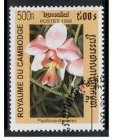 Камбоджа /1999/ Флора / Цветы / Орхидеи