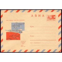 СССР 1969 конверт авиация МиГ-30 лет