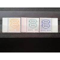 Эстония 1992 Стандарт, герб** Полная серия Михель-3,0 евро
