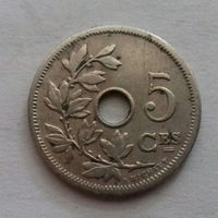 5 сантимов, Бельгия 1905 г.