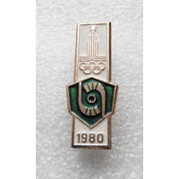 Хоккей с мячом. XXII Олимпиада. Москва 1980. Виды спорта #0631-SP13