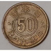 Япония 50 сенов, 1947 Номинал в круге (3-10-144)