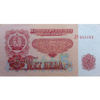 Werty71 Болгария 5 лева 1962 UNC банкнота