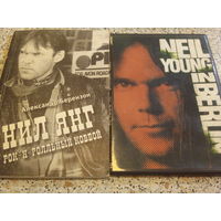 Neil Young DVD + книга  Live Berlin