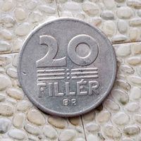 20 филлеров 1982 года Венгрия. Народная республика. Достойный сохран!