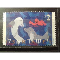 Израиль 1996 Человек и природа, дельфины Михель-2,8 евро гаш концевая