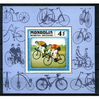 Монголия - 1982г. - История велосипеда - полная серия, MNH [Mi bl. 84] - 1 блок