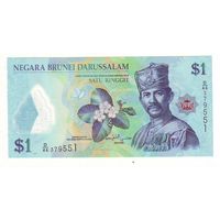 Бруней, 1 доллар 2016 года (пластик) - состояние !