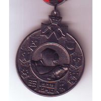 Советсо-финская война 1939-40 годы.Финляндия,медаль за зимнюю войну