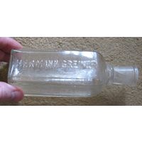 Бутылочка ПМВ с надписями