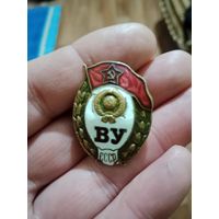 Нагрудный знак военное училище СССР