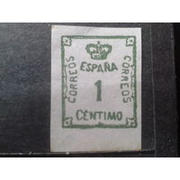 Испания 1920 Стандарт* без перф.