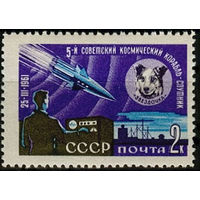 Четвертый советский космический корабль - спутник