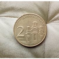 2 динара 2003 года Сербия. Республика Сербия.