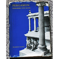 Pergamon. Burgberg und altar. Пергам. Замковая гора и алтарь.