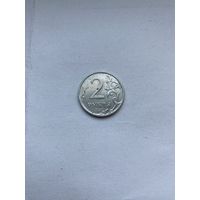 2 рубля. 2008 г. Россия. С 0,1 р.