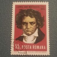 Румыния 1970. 200 летие Людвига ван Бетховена